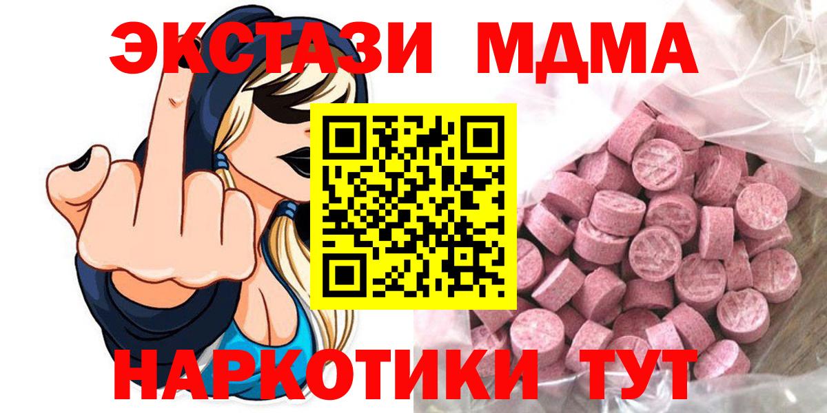 Ecstasy круглые  Ecstasy Philipp Plein  Балабаново  Вход с VPN 