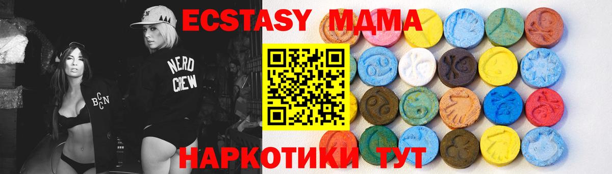 Ecstasy Cube Балабаново