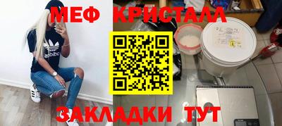 первитин Бугуруслан