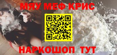 первитин Бугуруслан
