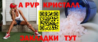гашик Будённовск
