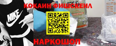 гашик Будённовск