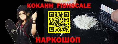 первитин Бугуруслан