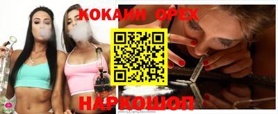 первитин Бугуруслан