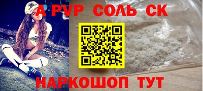 первитин Бугуруслан