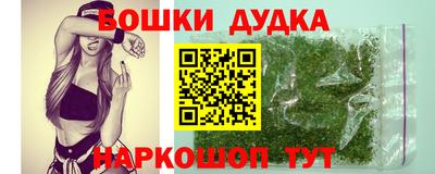 первитин Бугуруслан
