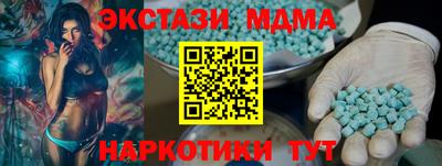 гашик Будённовск
