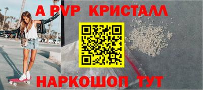 первитин Бугуруслан
