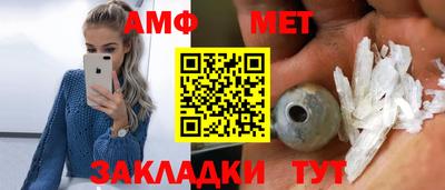 гашик Будённовск