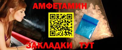 первитин Бугуруслан