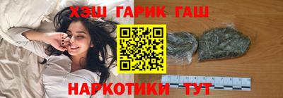 гашик Будённовск