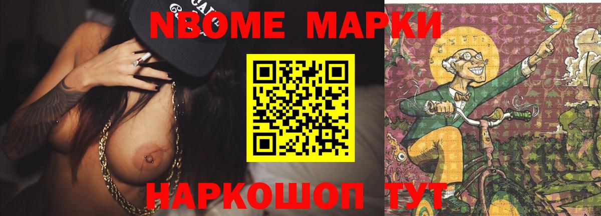 LSD-25 экстази ecstasy Балабаново