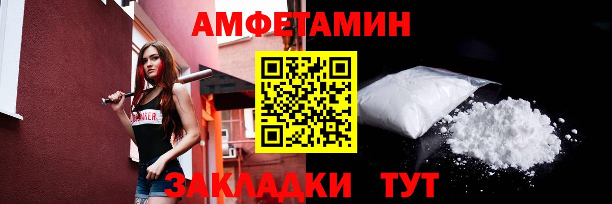 Балабаново  МЕТАМФЕТАМИН мет  МЕТАМФЕТАМИН мет  Вход с VPN 
