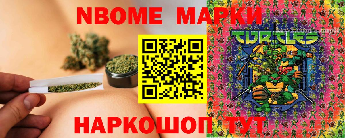 Наркотические марки 1500мкг  купить наркоту  Балабаново  Вход с VPN 