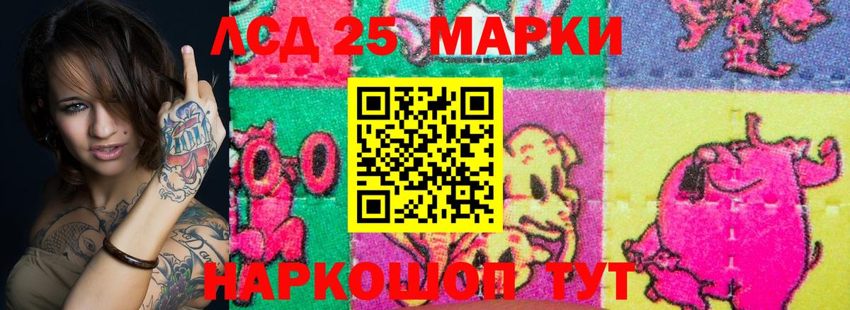 Марки NBOMe 1500мкг Балабаново