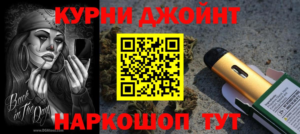 Балабаново  Бошки Шишки планчик  Конопля семена  Бошки Шишки сатива  Вход с VPN  Бошки Шишки семена 